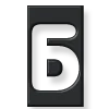 Эмодзи Font | Шрифт