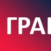 Полиция Кузбасса