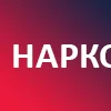 Эмодзи Полиция Кузбасса