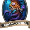Эмодзи Hearthstone