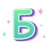 Эмодзи Halloween magic Font