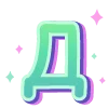 Эмодзи Halloween magic Font