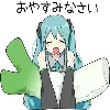 Hatsune Miku