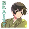 Эмодзи Hetalia The World Twinkle