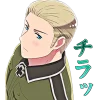 Эмодзи Hetalia The World Twinkle