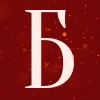 Эмодзи Inferno Spark Font