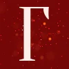 Эмодзи Inferno Spark Font