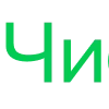 Эмодзи Черновик