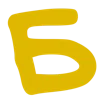 Эмодзи Шрифт