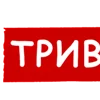 Эмодзи Kharkiv 1654 Emoji
