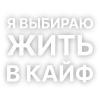 Текста Коржа