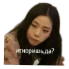 Эмодзи kpop memes