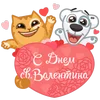 Дела любовные