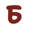 Эмодзи Lovely font