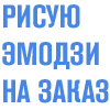 Набор