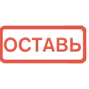 Эмодзи Набор