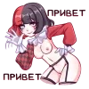 Маф 18+