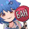 Эмодзи Mana Re. emoji