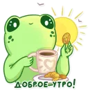 Эмодзи Пряня