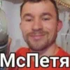 Эмодзи Мс Петя