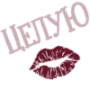 Эмодзи Шрифт