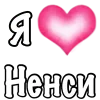 Эмодзи Stranger Things