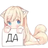 Эмодзи Некомия