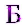 Эмодзи Neon Abyss font