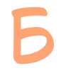 Эмодзи Шрифт