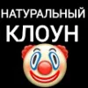 Эмодзи ORION