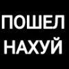 Эмодзи ORION