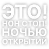 Текста ПМ