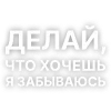 Эмодзи Текста ПМ