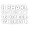 Эмодзи Текста ПМ