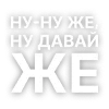 Эмодзи Текста ПМ