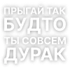Эмодзи Текста ПМ