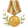 Эмодзи День Победы