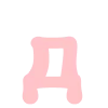 Эмодзи Pastel Alphabet Mommy athenaeum font emoji