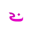 Эмодзи Шрифт