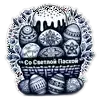 Эмодзи Поговорим о работе