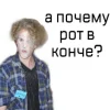 Эмодзи Полматери