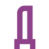 Эмодзи Purple Sable