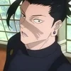 Эмодзи Suguru Geto