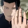 Эмодзи Suguru Geto
