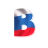 Эмодзи RUSSIA FONT