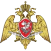 Росгвардия
