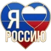 День России