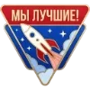 Эмодзи День России