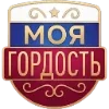 Эмодзи День России