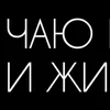 Эмодзи С-КОРПУС